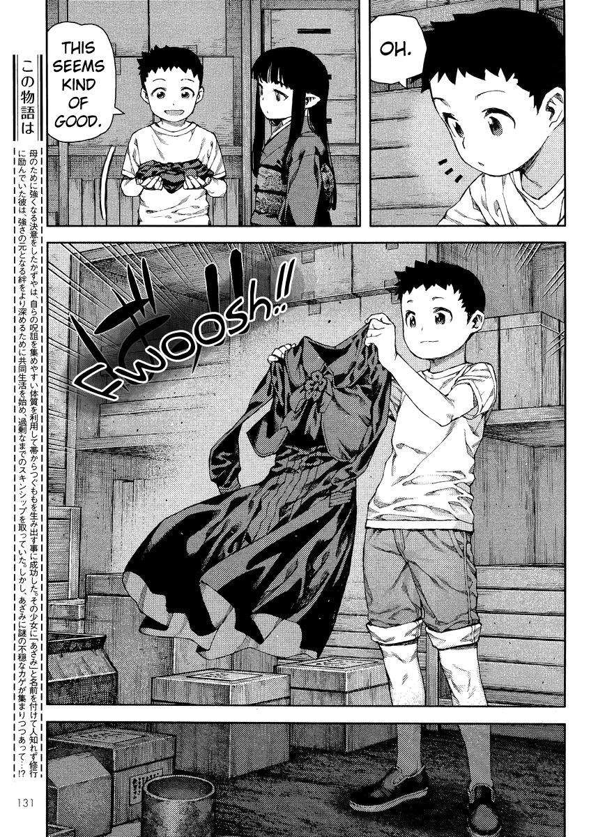 Tsugumomo chapter 81 page 3