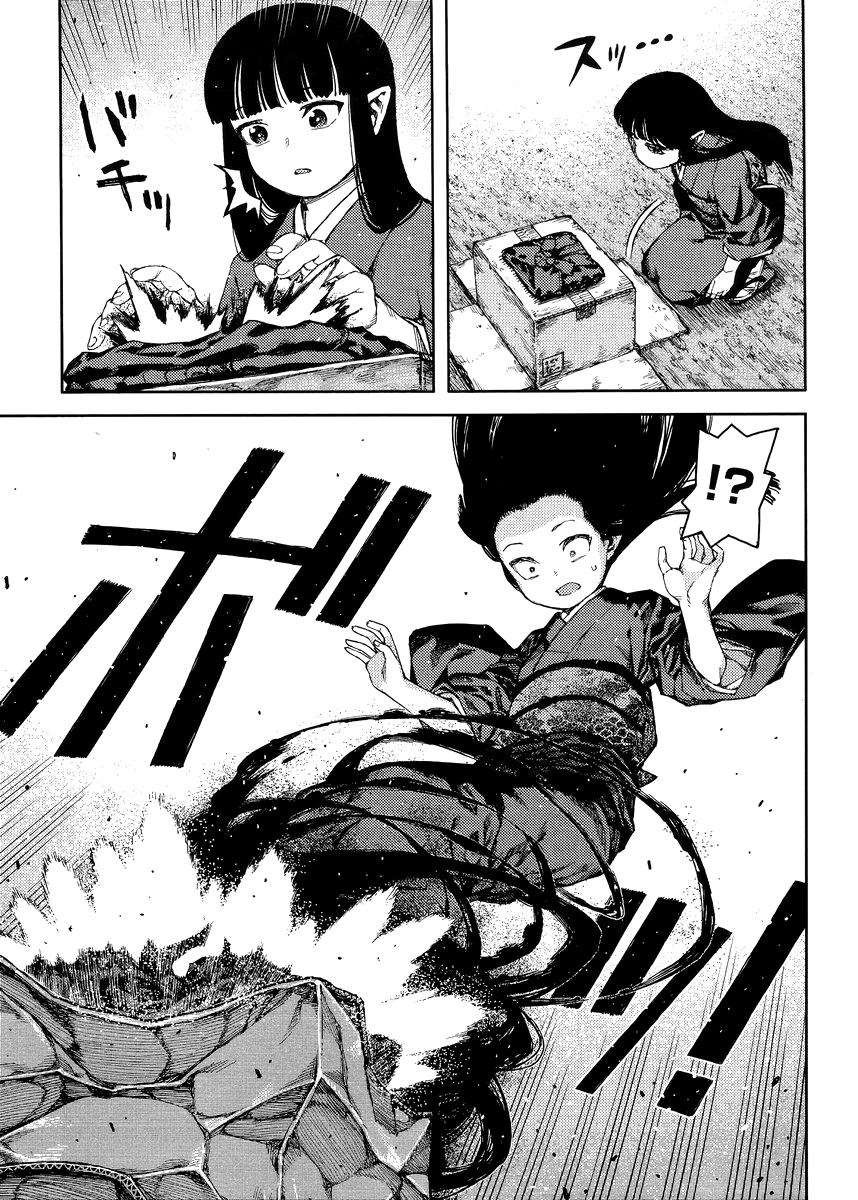 Tsugumomo chapter 81 page 5