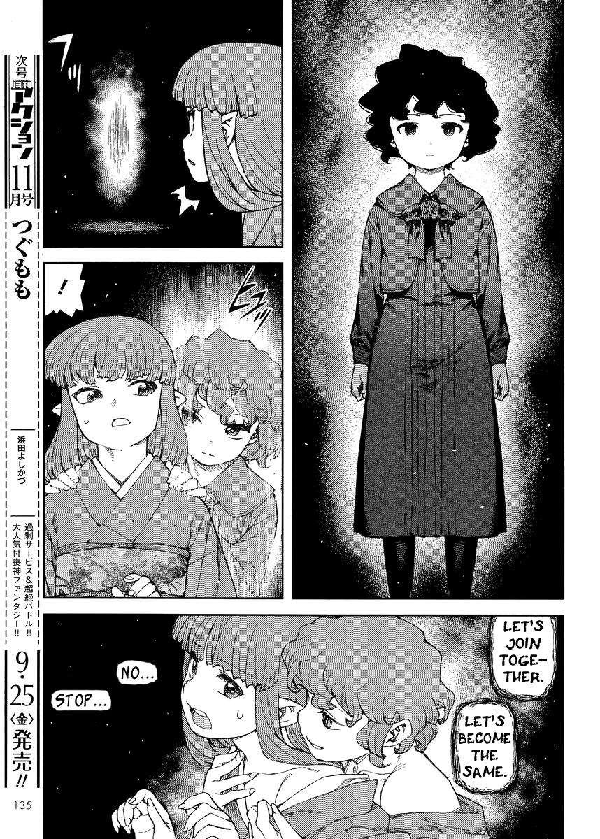 Tsugumomo chapter 81 page 7