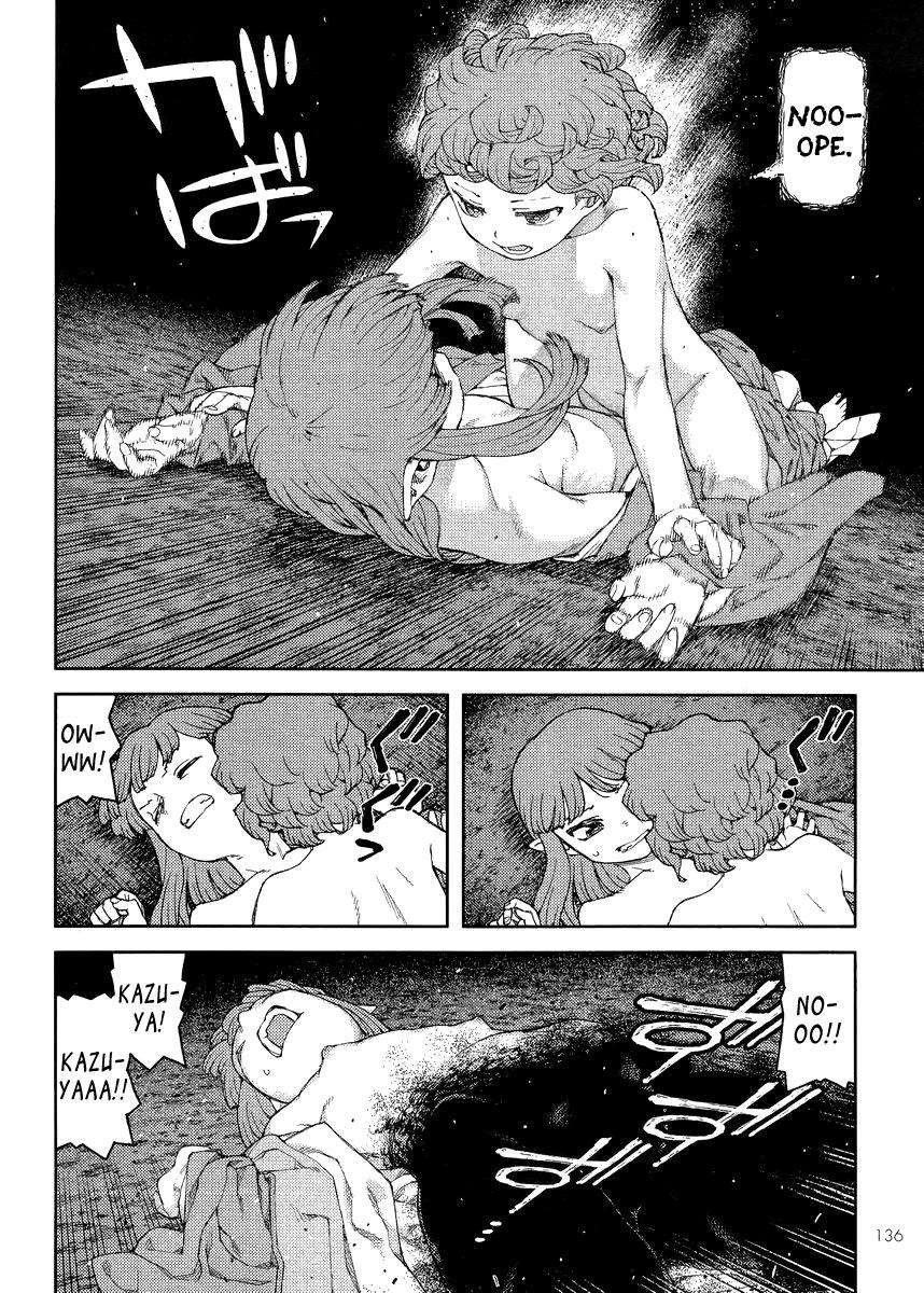 Tsugumomo chapter 81 page 8