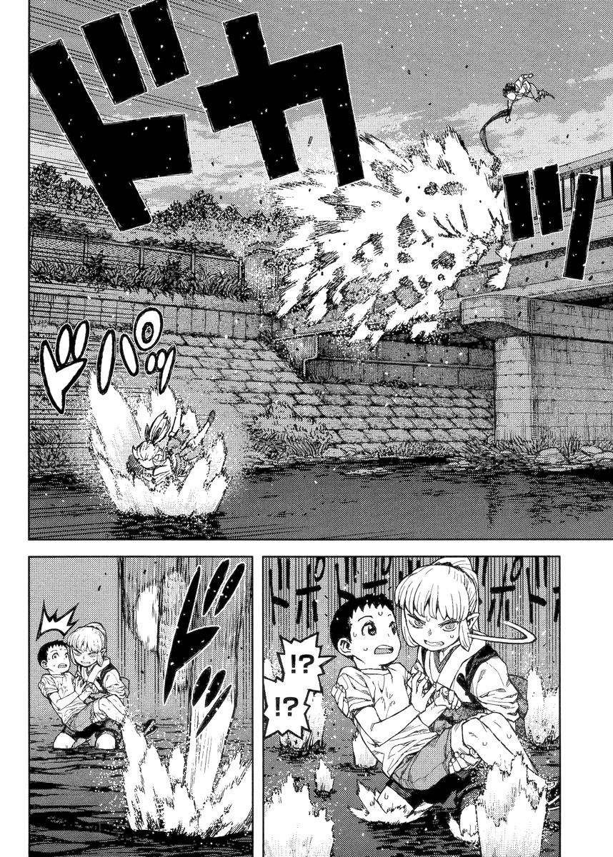Tsugumomo chapter 82 page 11
