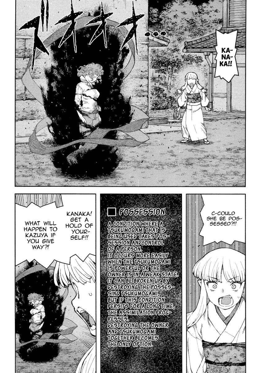 Tsugumomo chapter 82 page 2