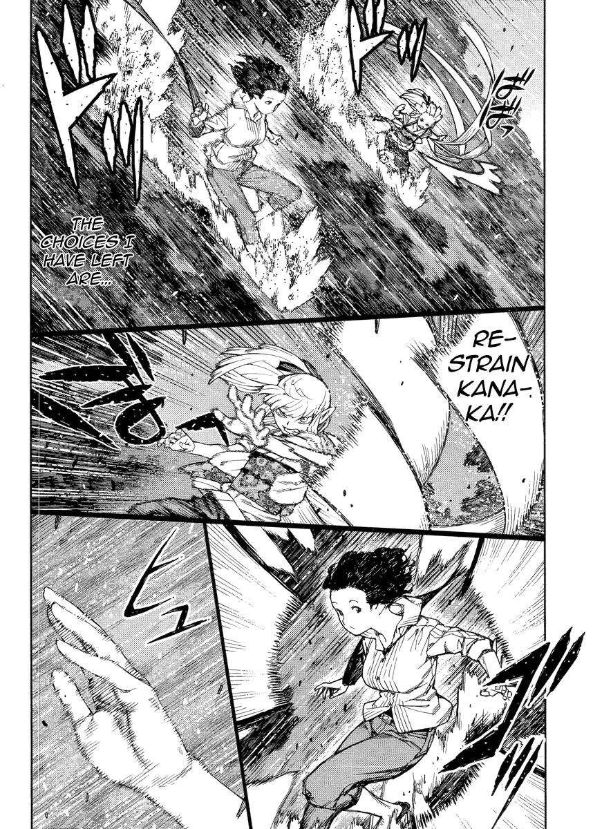 Tsugumomo chapter 82 page 7