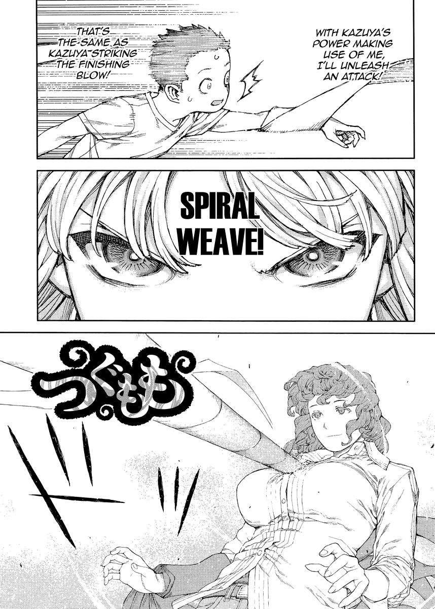 Tsugumomo chapter 83 page 1