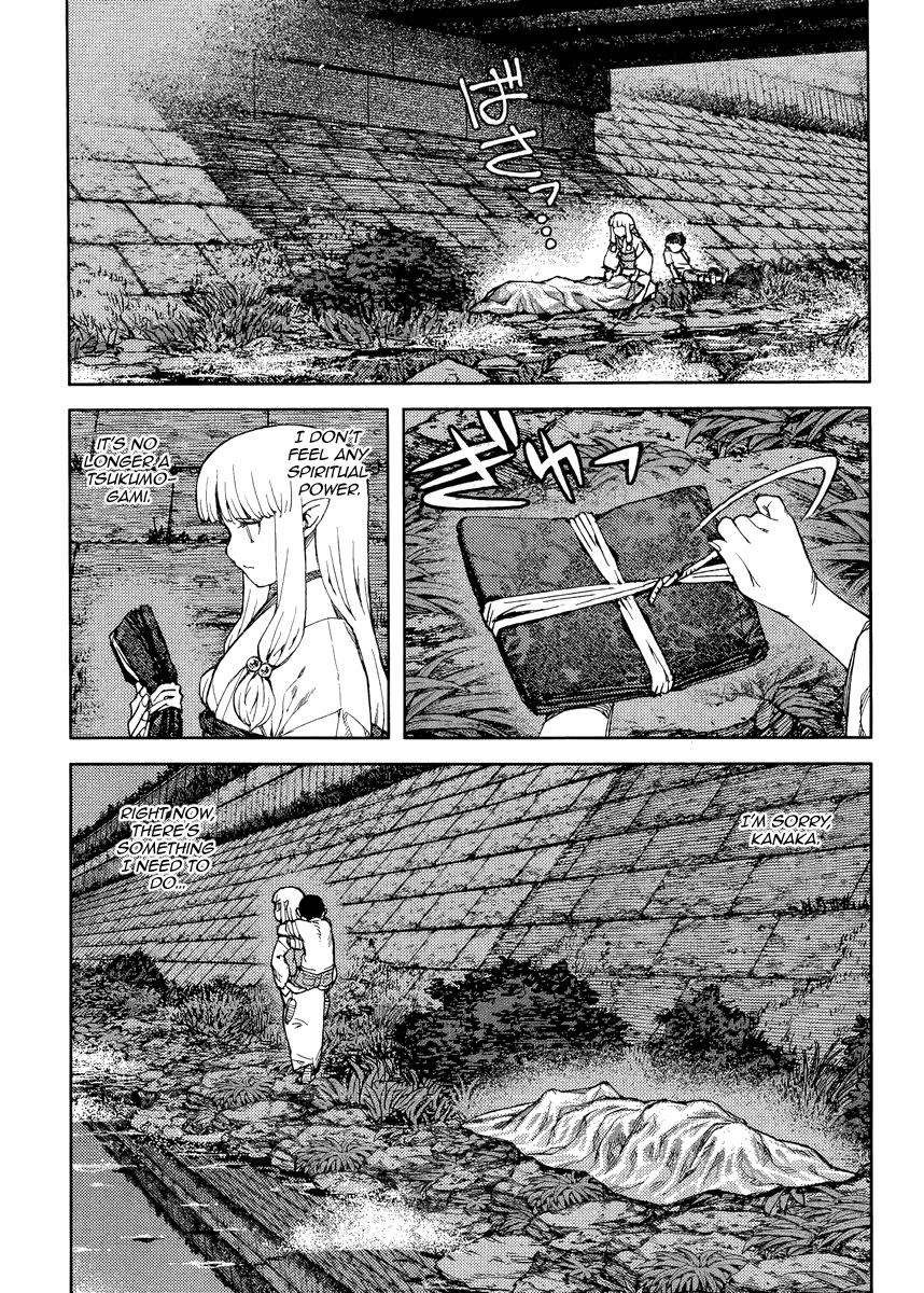 Tsugumomo chapter 83 page 14