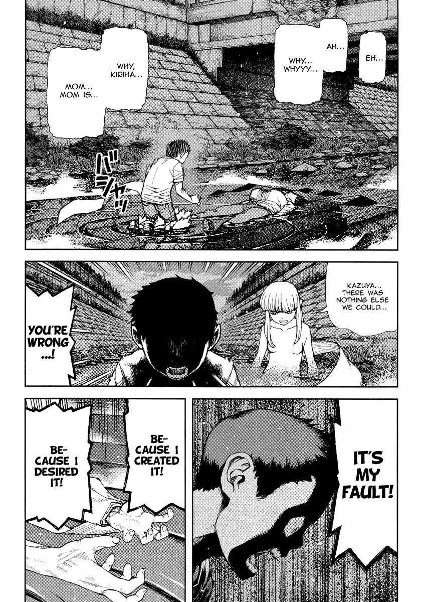 Tsugumomo chapter 83 page 5