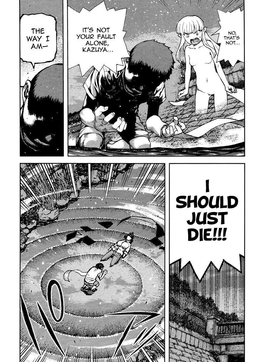 Tsugumomo chapter 83 page 6