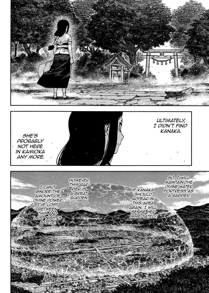 Tsugumomo chapter 84 page 24