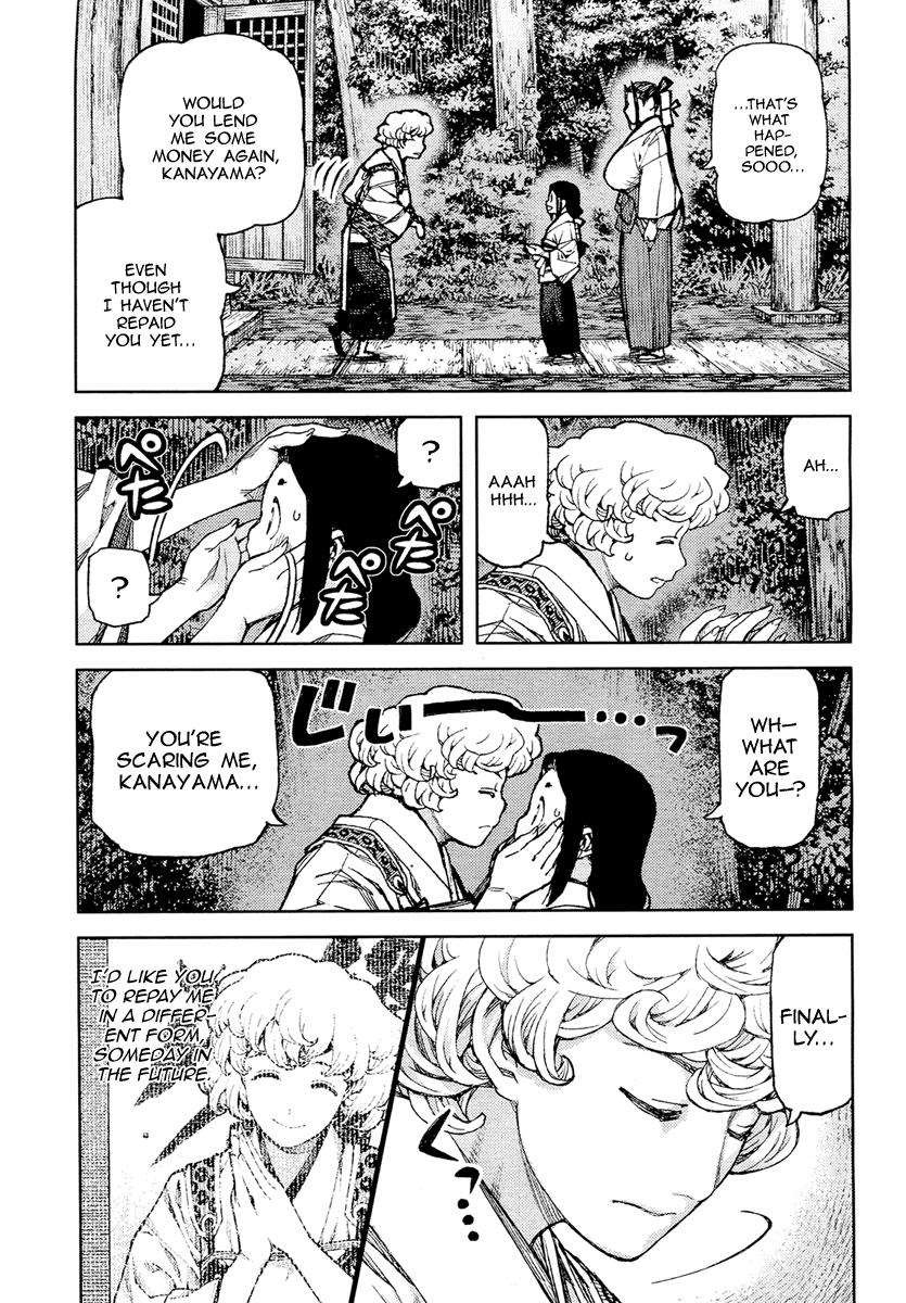 Tsugumomo chapter 85 page 7
