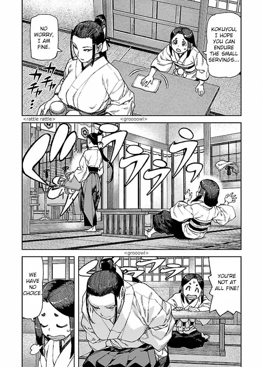 Tsugumomo chapter 86.5 page 2
