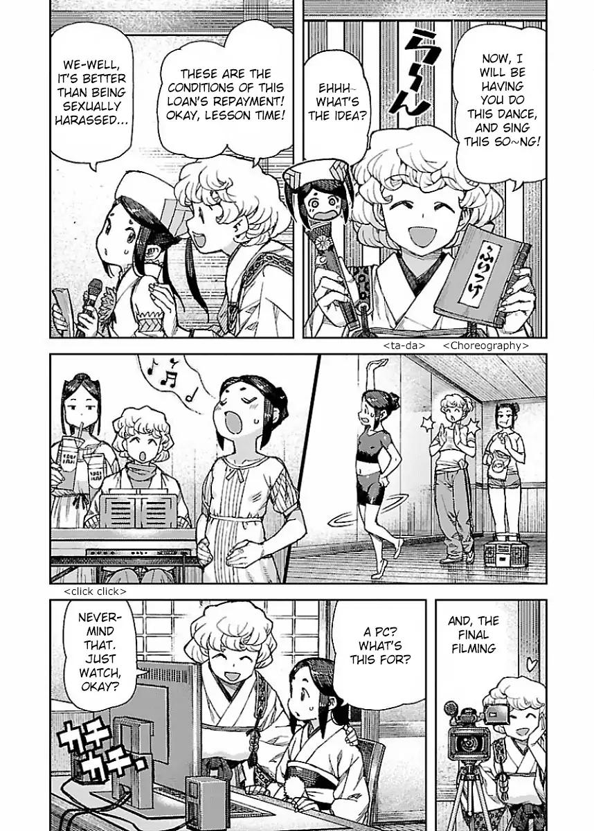 Tsugumomo chapter 86.5 page 6