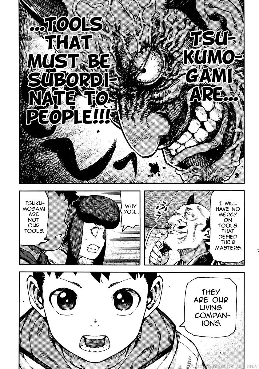 Tsugumomo chapter 86 page 17