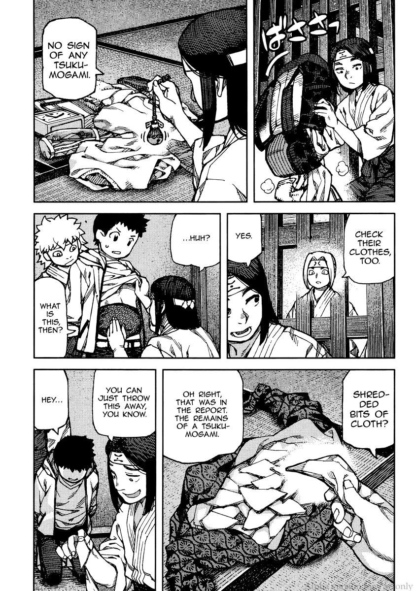 Tsugumomo chapter 86 page 7