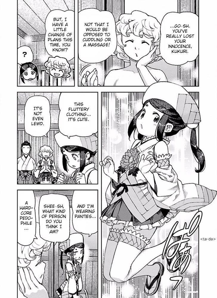 Tsugumomo chapter 88.1 page 5