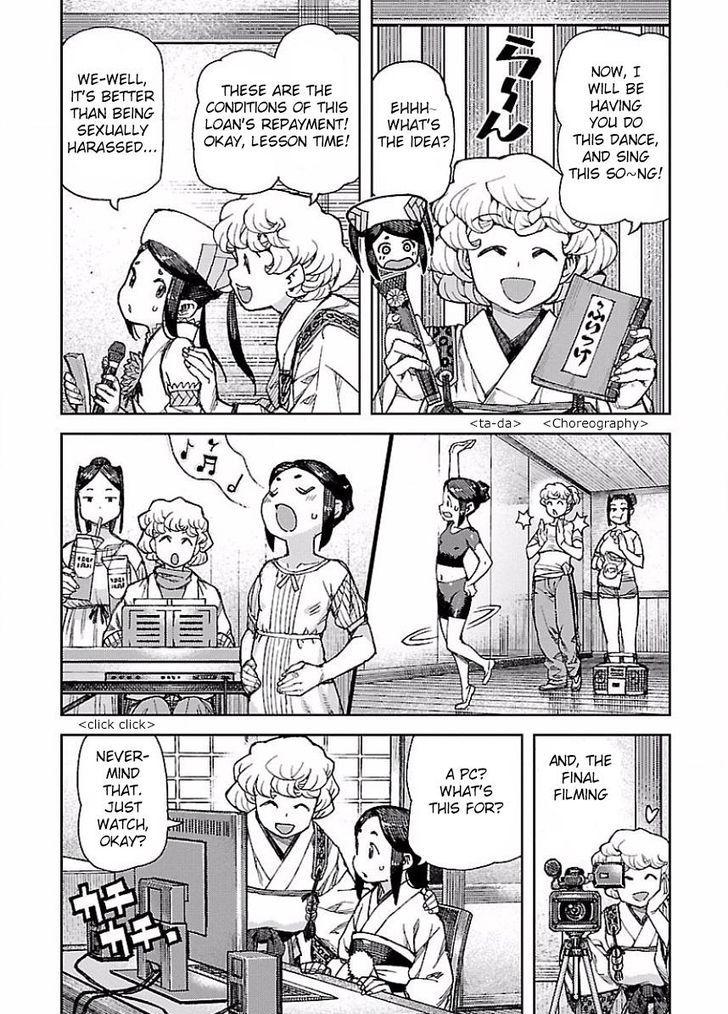 Tsugumomo chapter 88.1 page 6