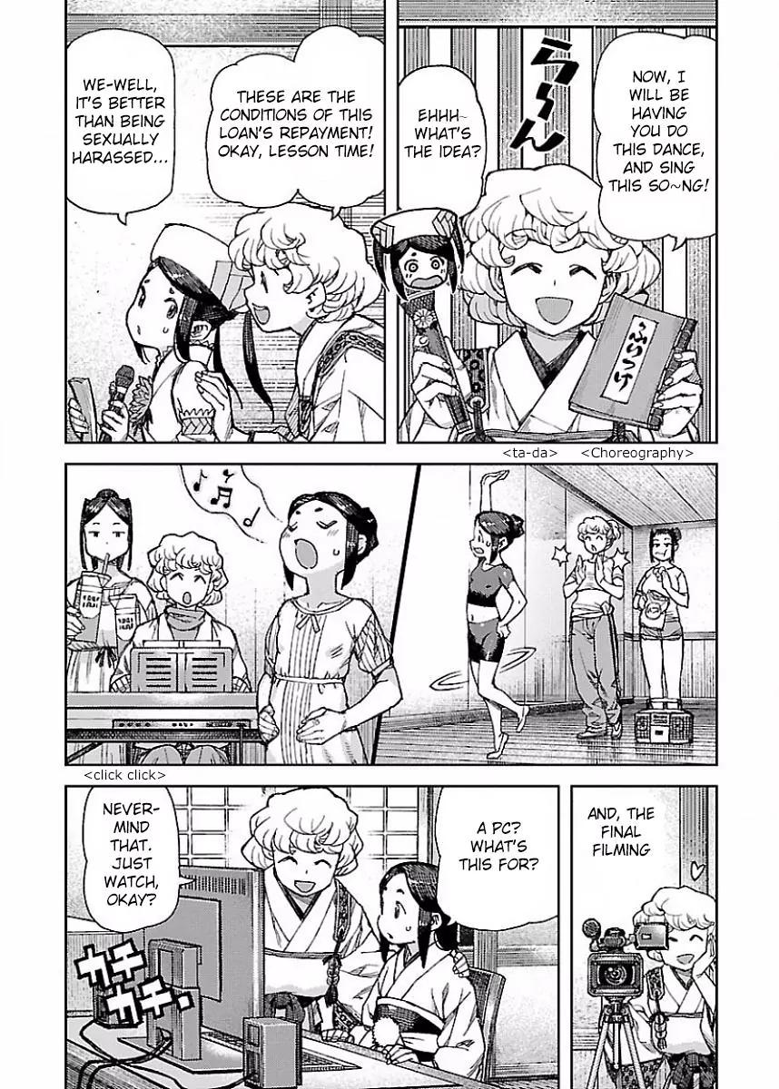 Tsugumomo chapter 88.5 page 6