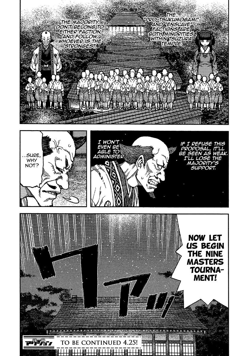 Tsugumomo chapter 88 page 15