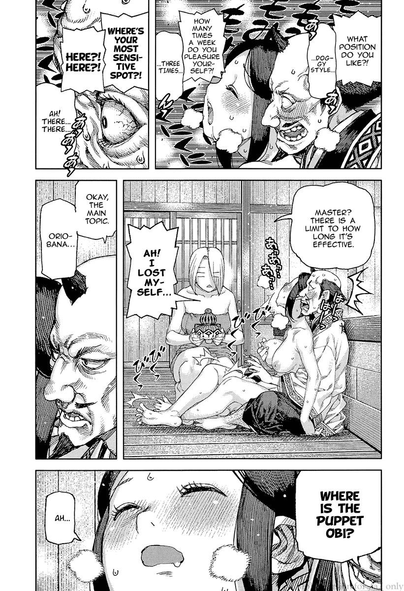 Tsugumomo chapter 89 page 17