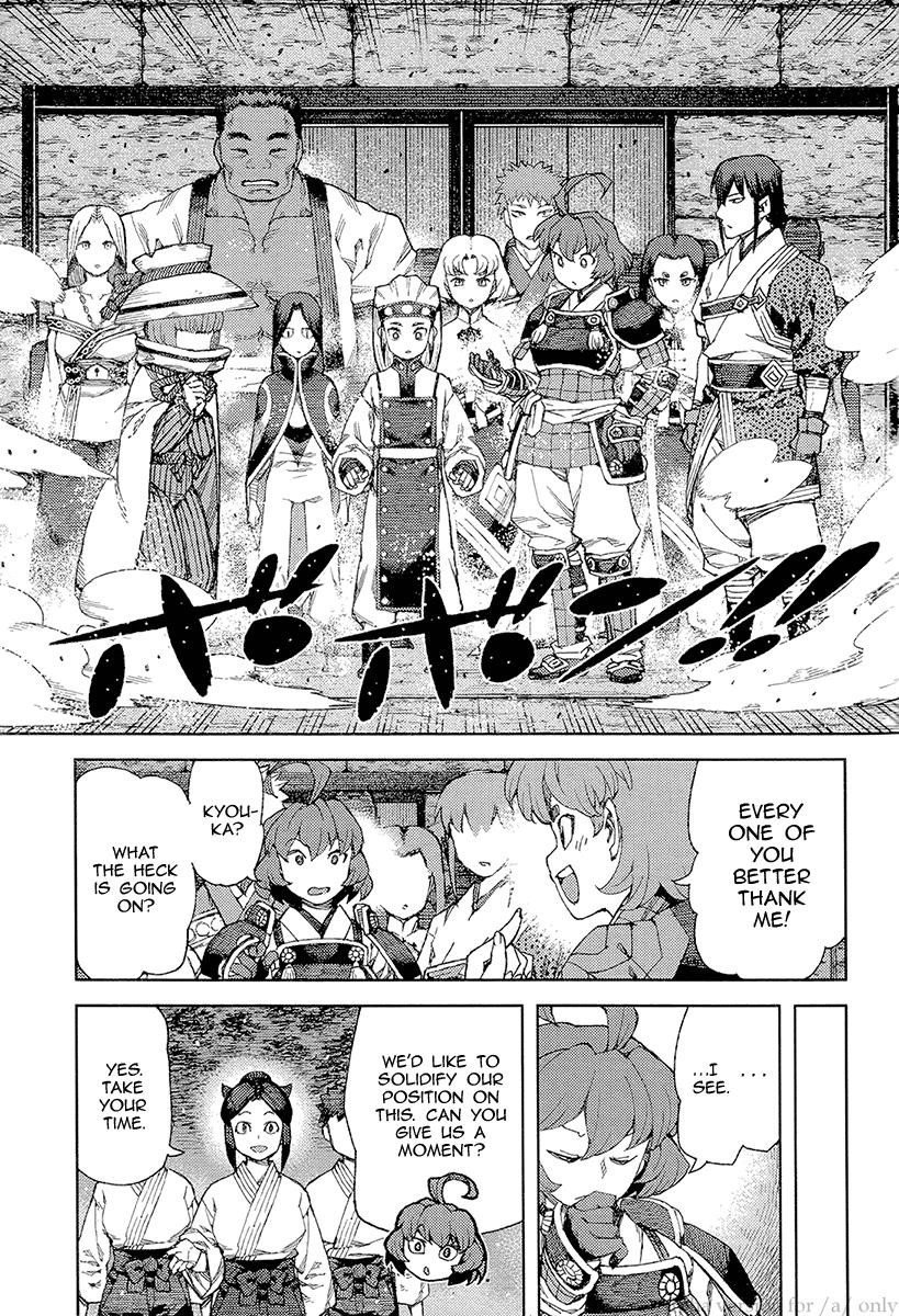 Tsugumomo chapter 89 page 3