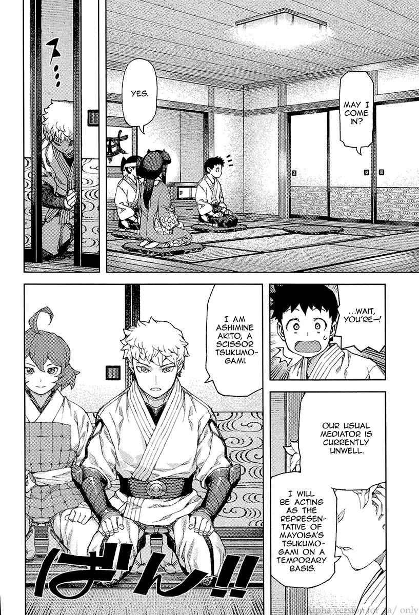 Tsugumomo chapter 89 page 4