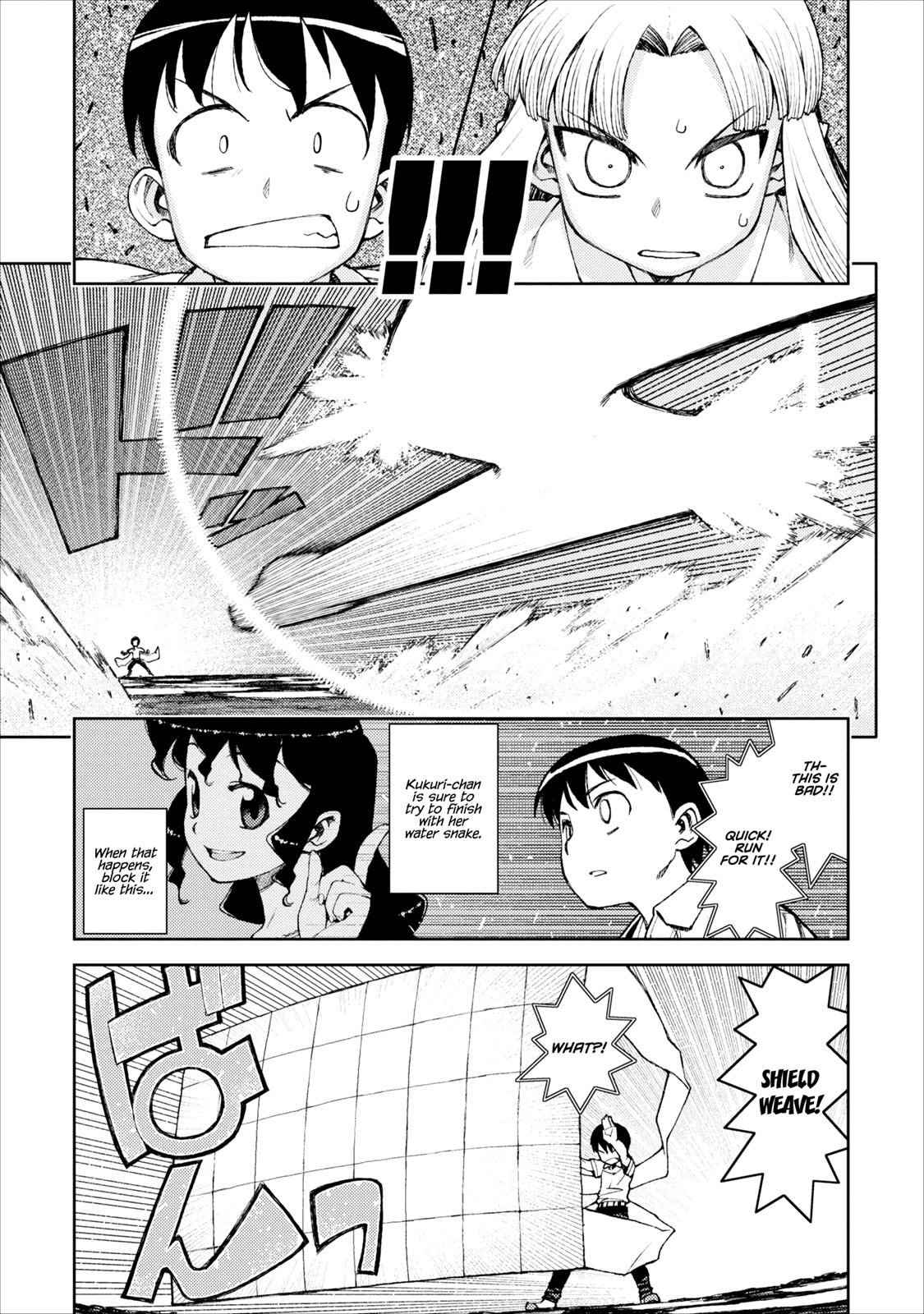 Tsugumomo chapter 9 page 14