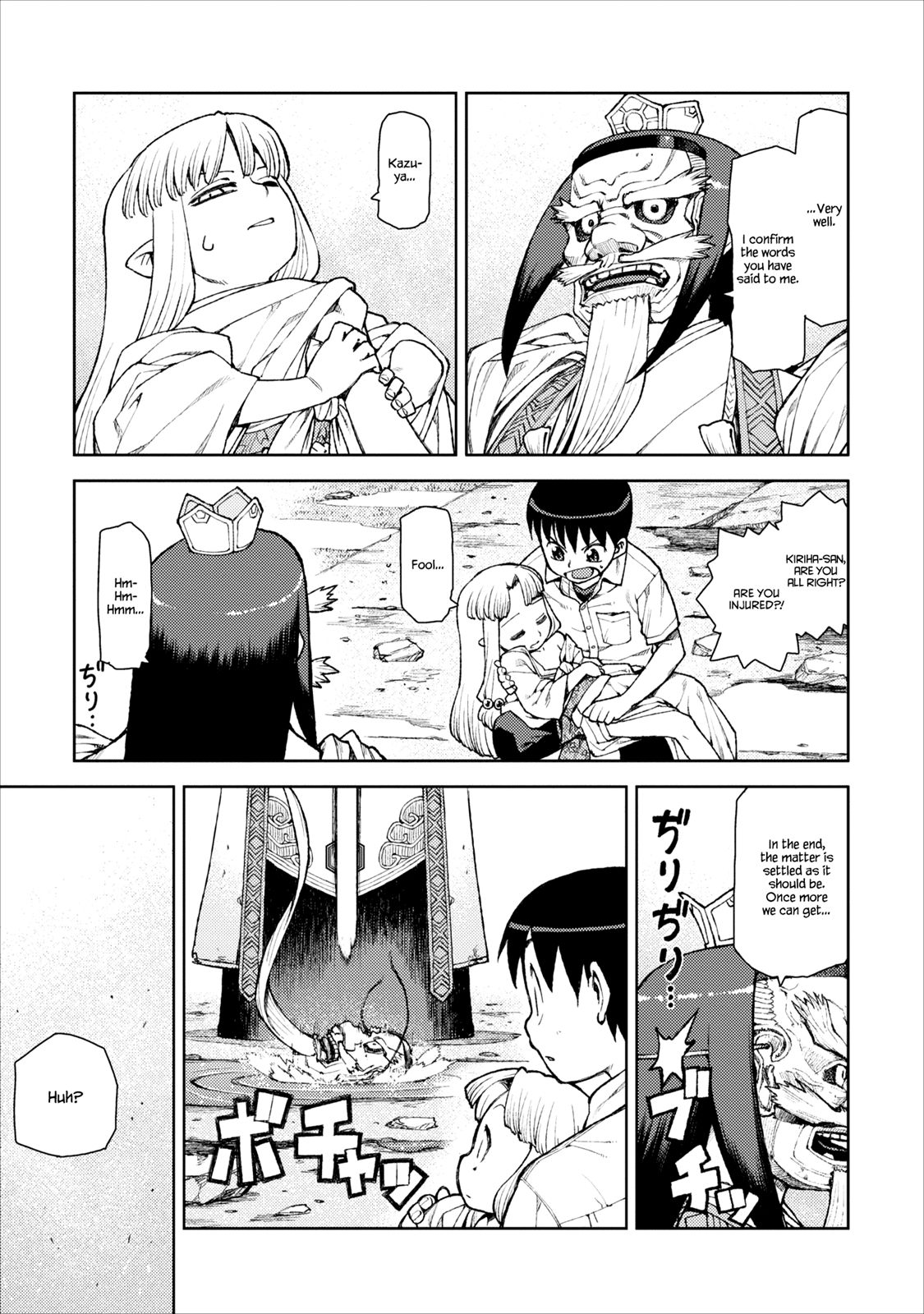 Tsugumomo chapter 9 page 22