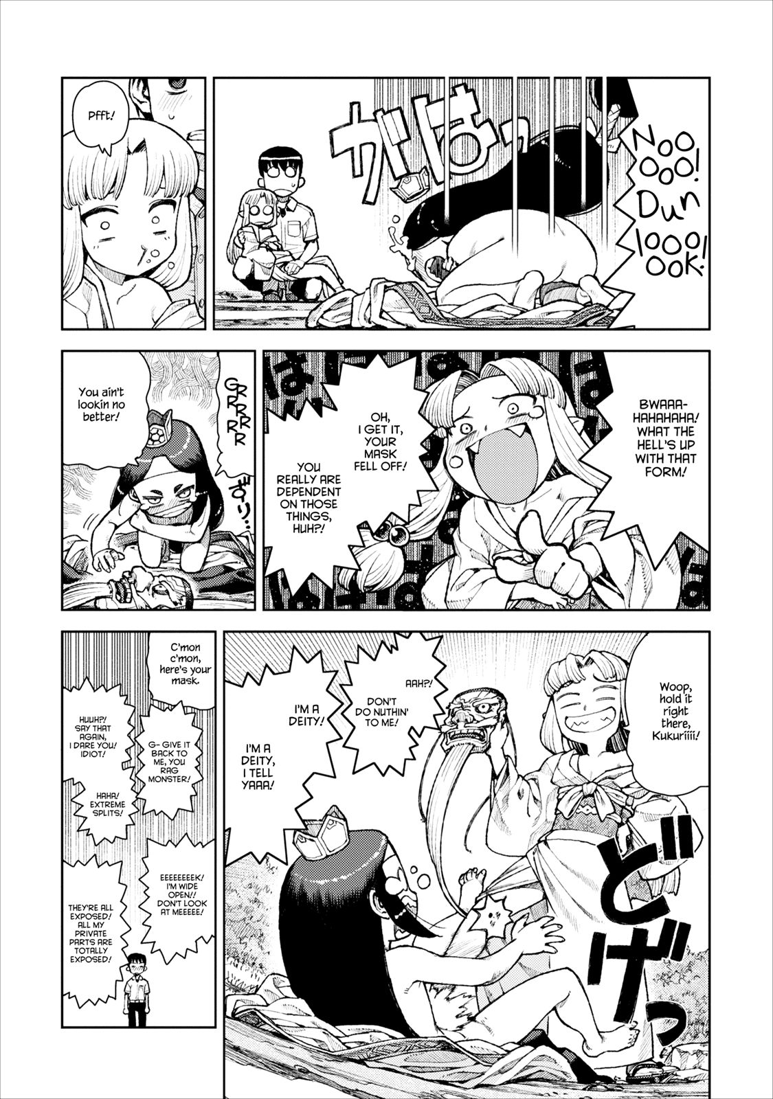 Tsugumomo chapter 9 page 24