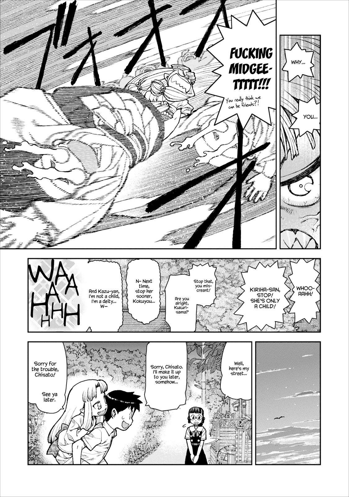 Tsugumomo chapter 9 page 26