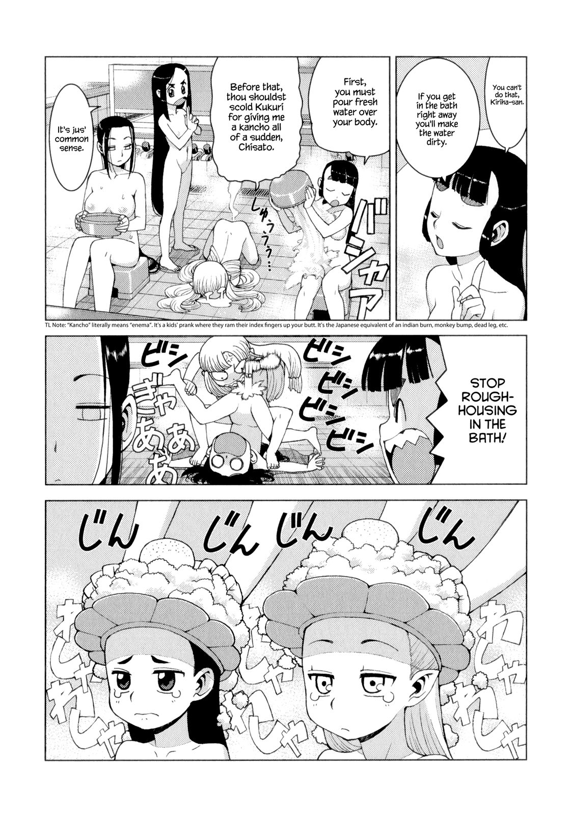 Tsugumomo chapter 9 page 30