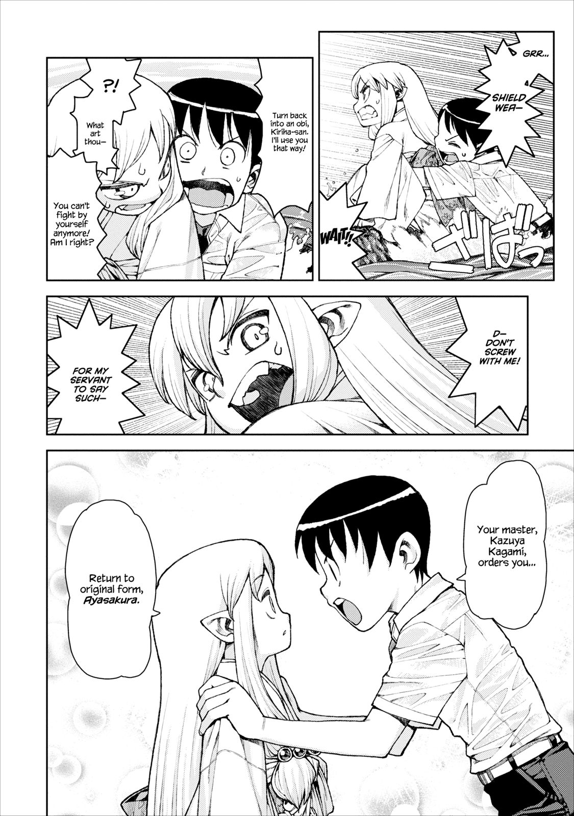 Tsugumomo chapter 9 page 7