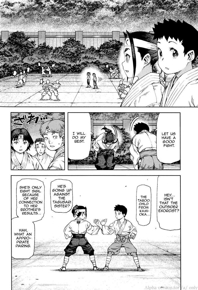 Tsugumomo chapter 90 page 6