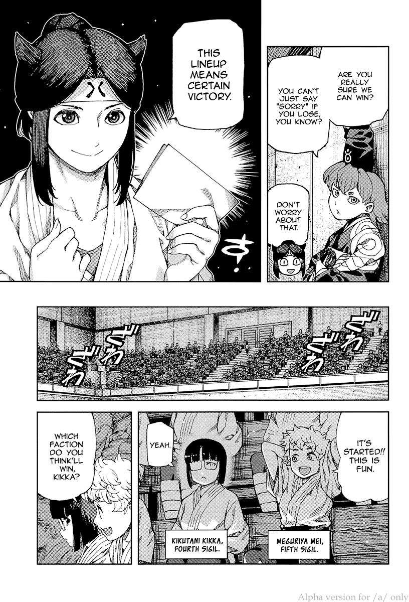 Tsugumomo chapter 93 page 13
