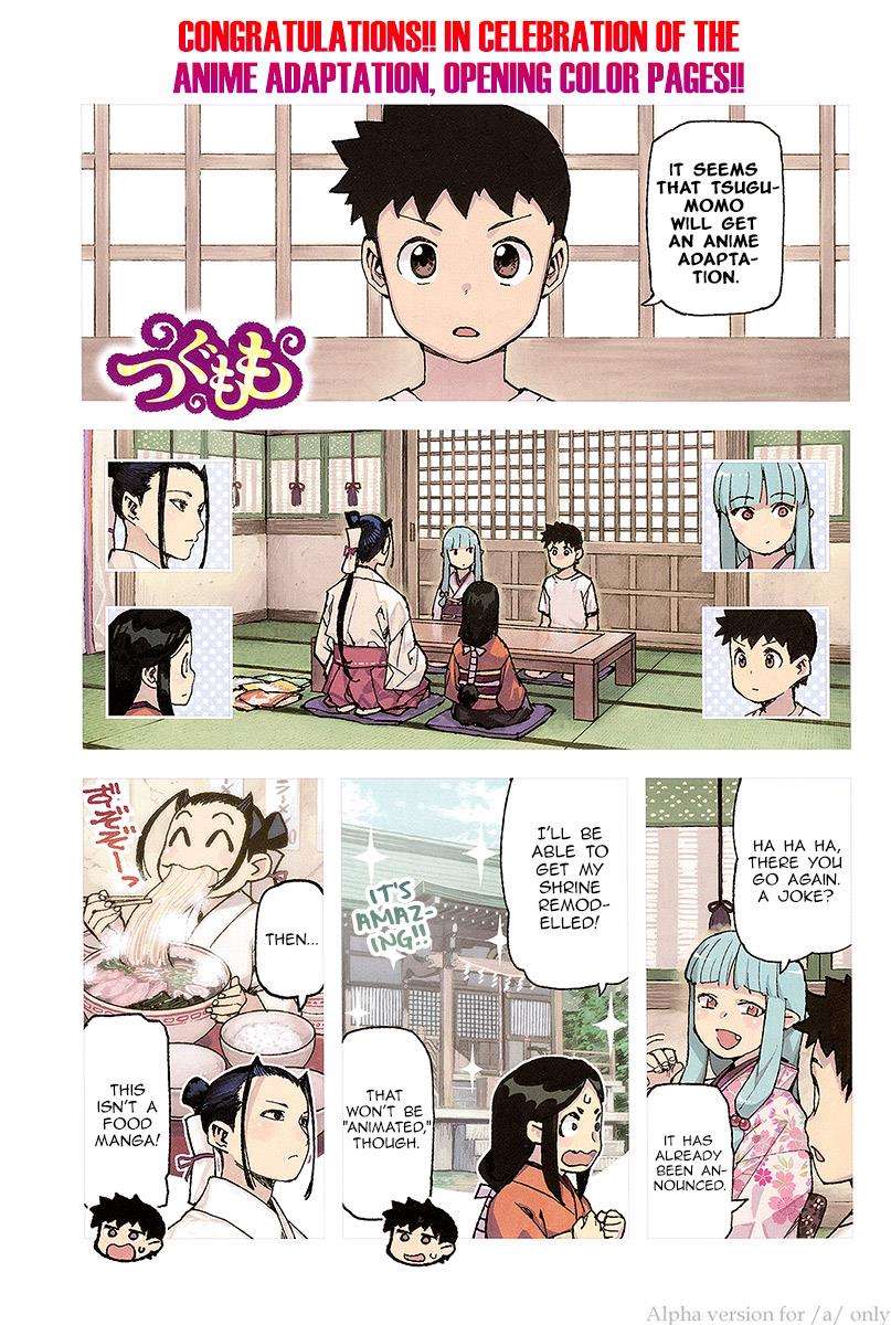 Tsugumomo chapter 93 page 2