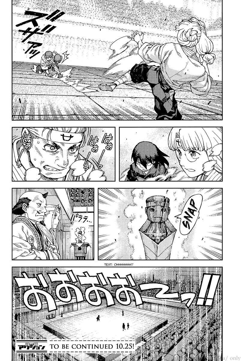 Tsugumomo chapter 93 page 30