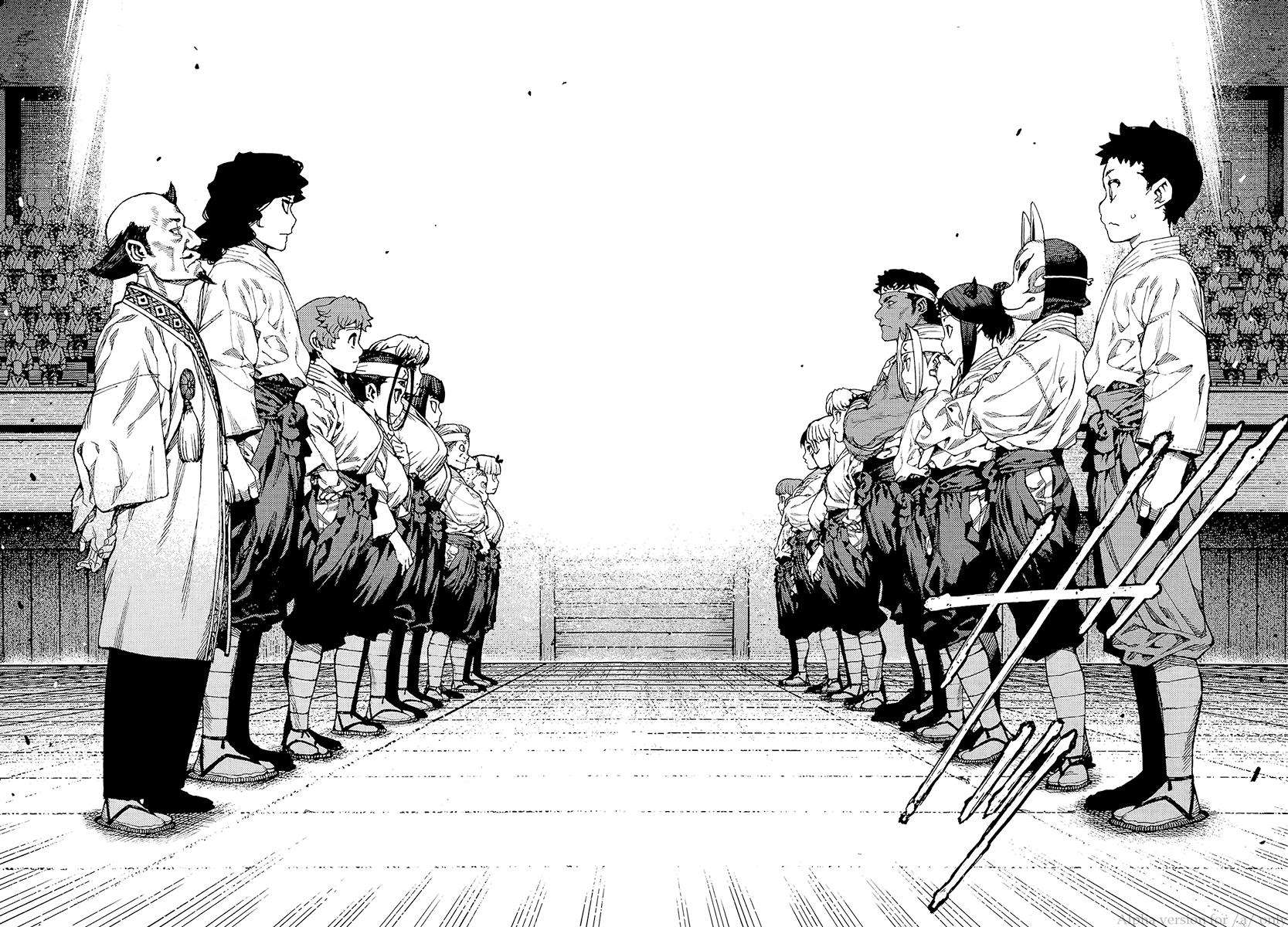 Tsugumomo chapter 93 page 7