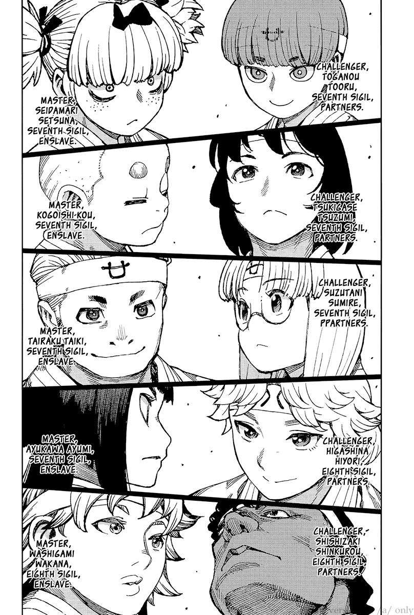 Tsugumomo chapter 93 page 8