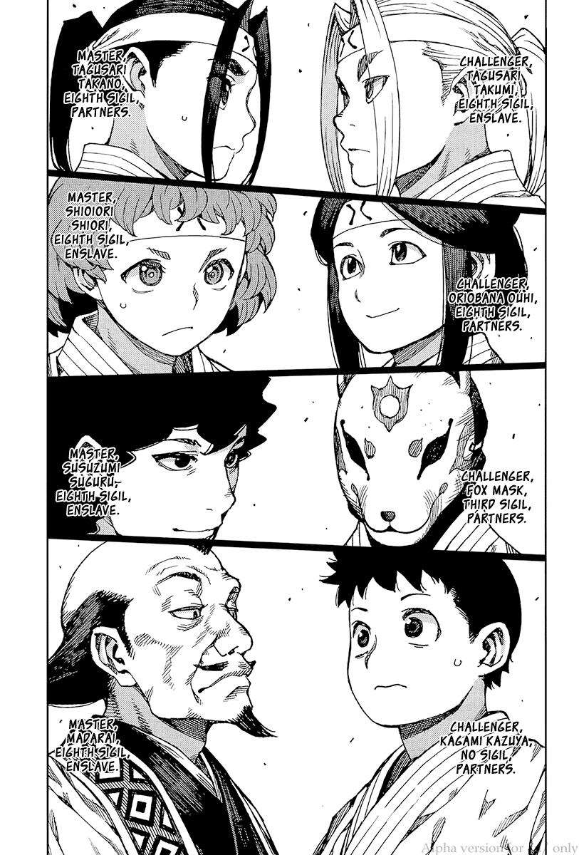 Tsugumomo chapter 93 page 9