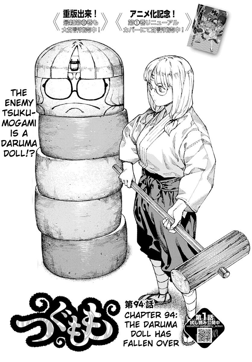 Tsugumomo chapter 94 page 1