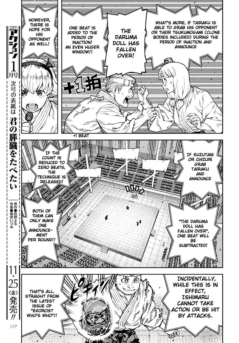 Tsugumomo chapter 94 page 15