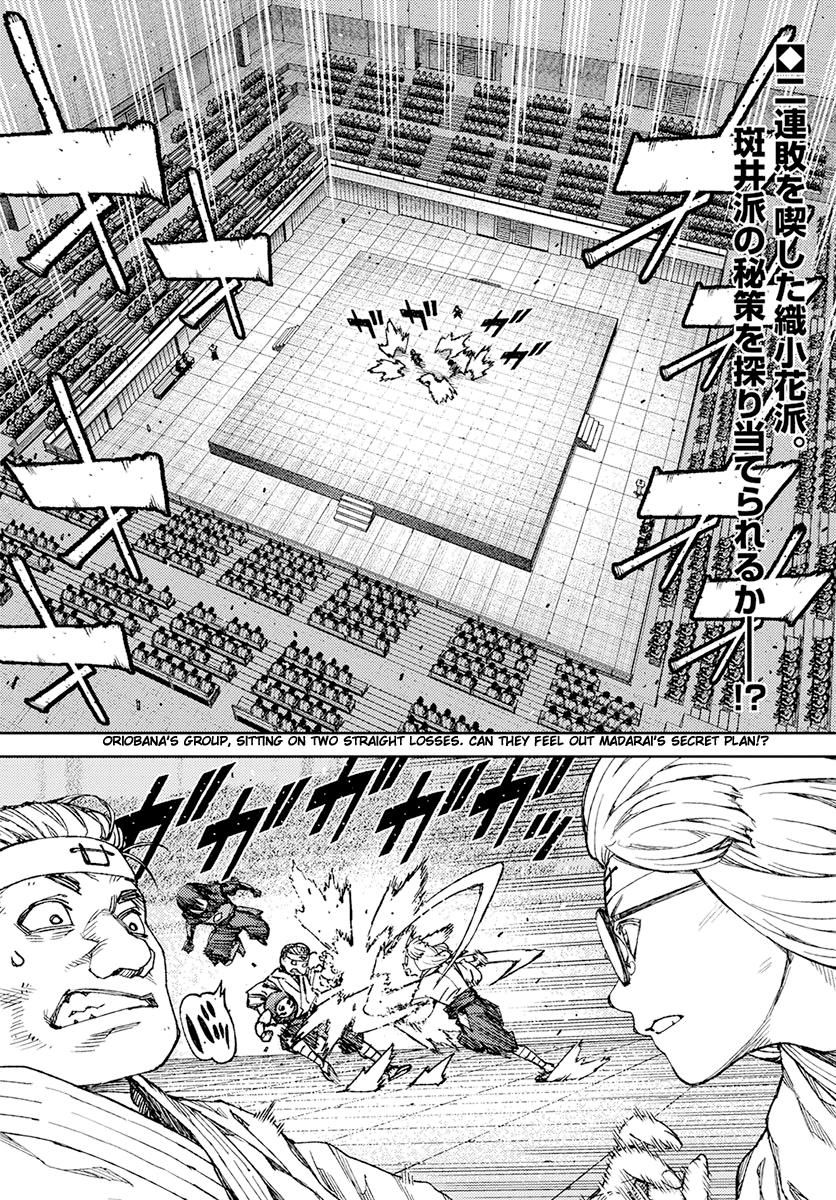 Tsugumomo chapter 94 page 2