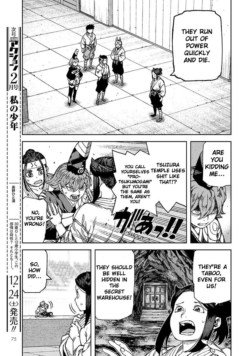 Tsugumomo chapter 95 page 13