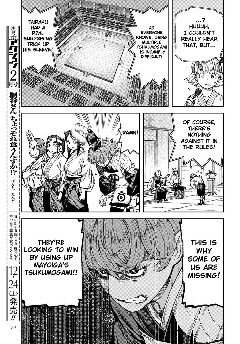 Tsugumomo chapter 95 page 17