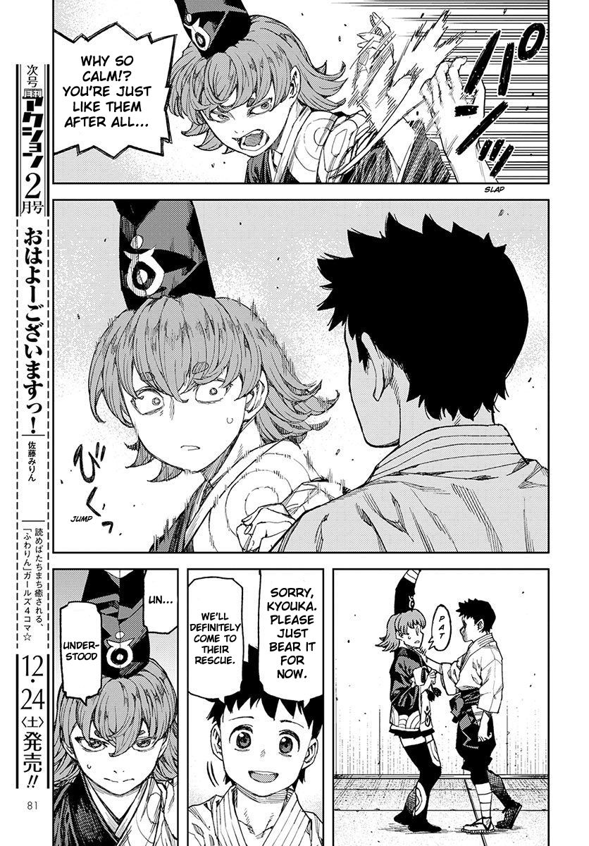 Tsugumomo chapter 95 page 19