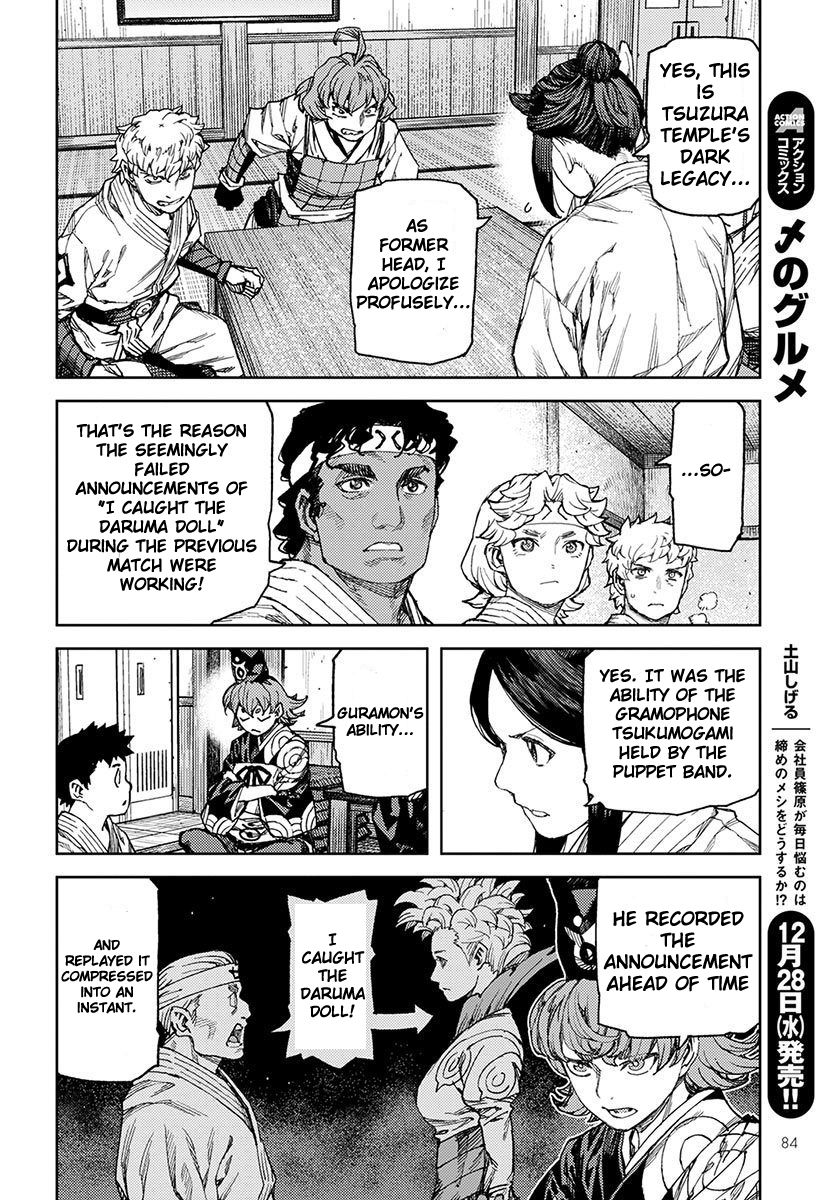 Tsugumomo chapter 95 page 22