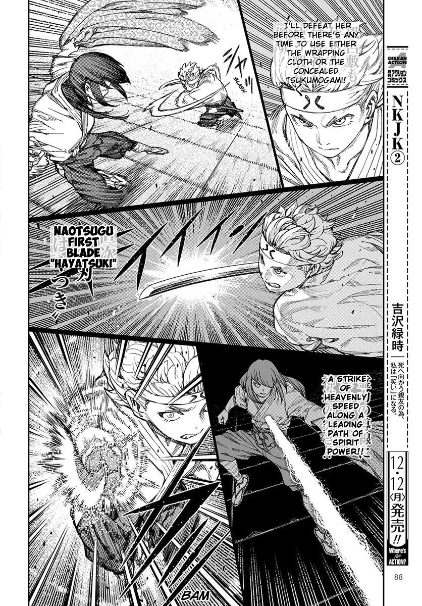 Tsugumomo chapter 95 page 26