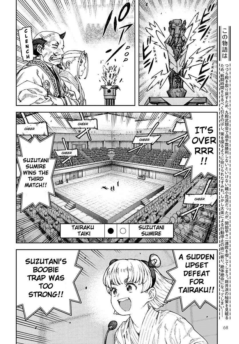 Tsugumomo chapter 95 page 6