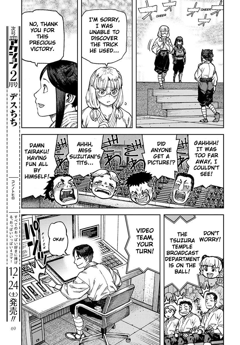 Tsugumomo chapter 95 page 7