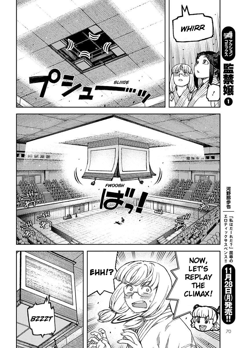 Tsugumomo chapter 95 page 8