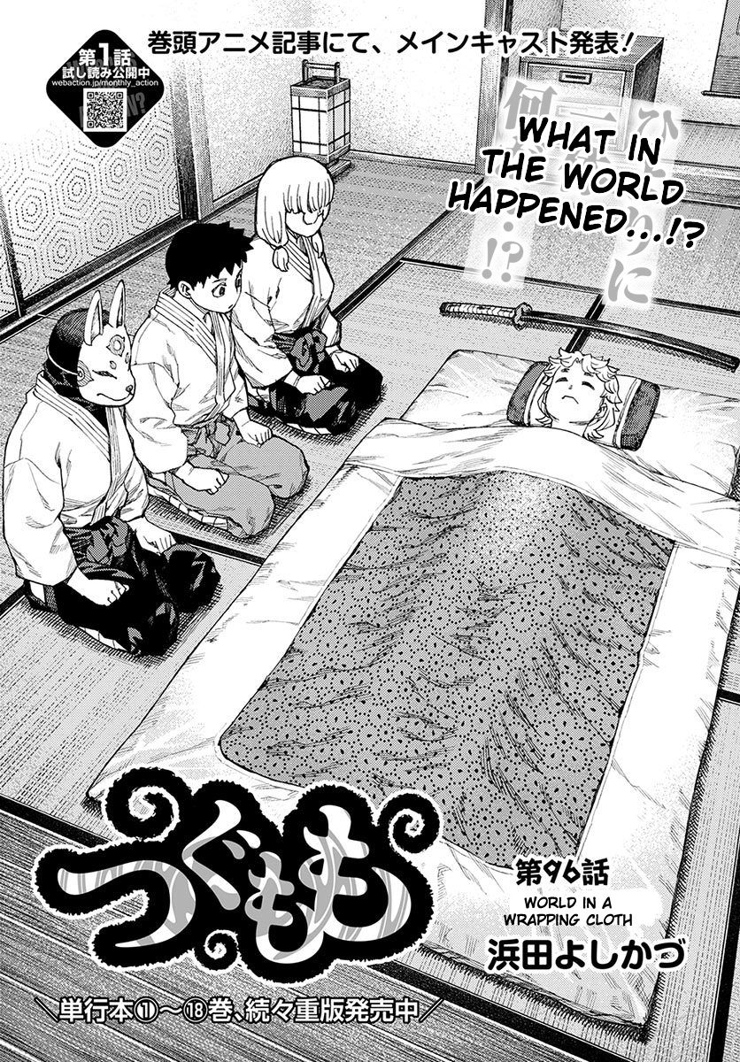 Tsugumomo chapter 96 page 1