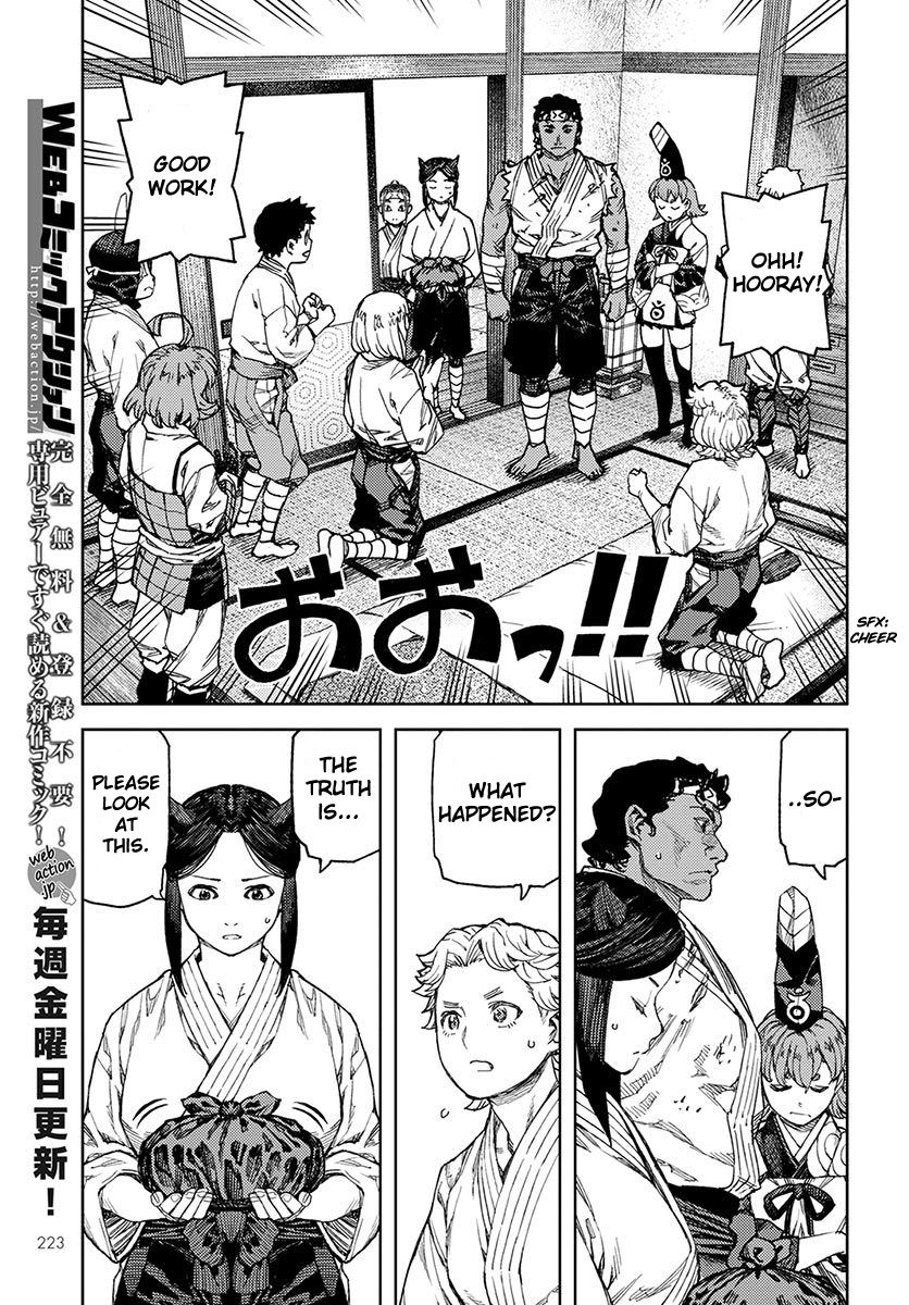 Tsugumomo chapter 96 page 14
